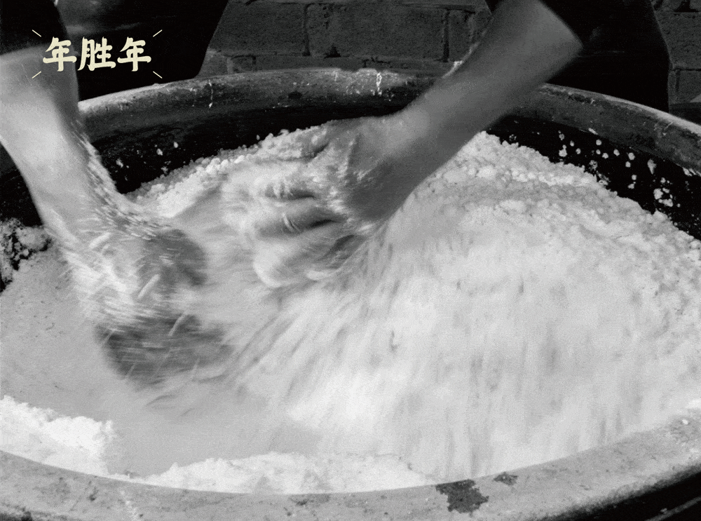 国潮风年糕主题餐厅全国首店爱了