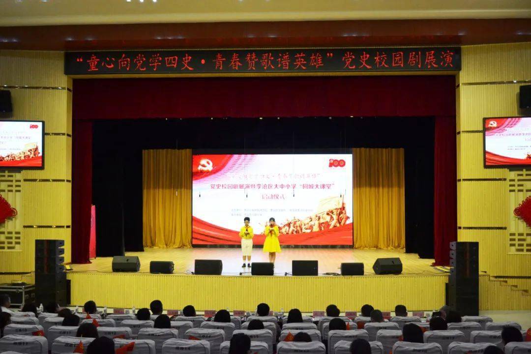 童心向党的简谱_儿歌简谱(3)