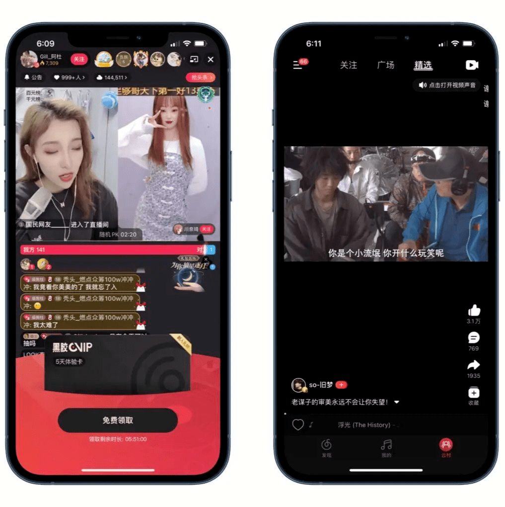 新版《小米音樂》，我願稱之為「國產音樂 App 之光」 科技 第13張