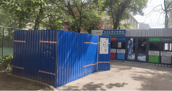 方案征集林大西家属区垃圾分类驿站围挡设计征稿