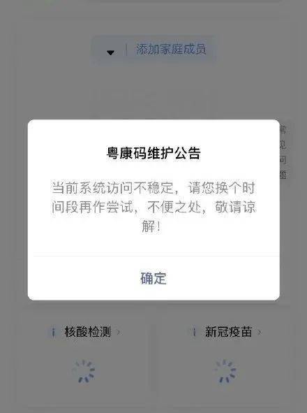 出现了拥堵,滞留等现象珠海拱北口岸出入境大厅昨日(5月27日)上午堵!