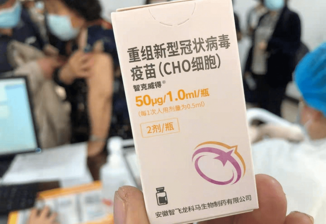  新冠疫苗是接种什么疫苗的(新型冠状病毒疫苗)