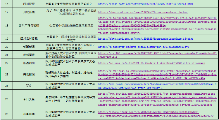 cfe0afdc255a47a595c8ea09438bbe5f.png