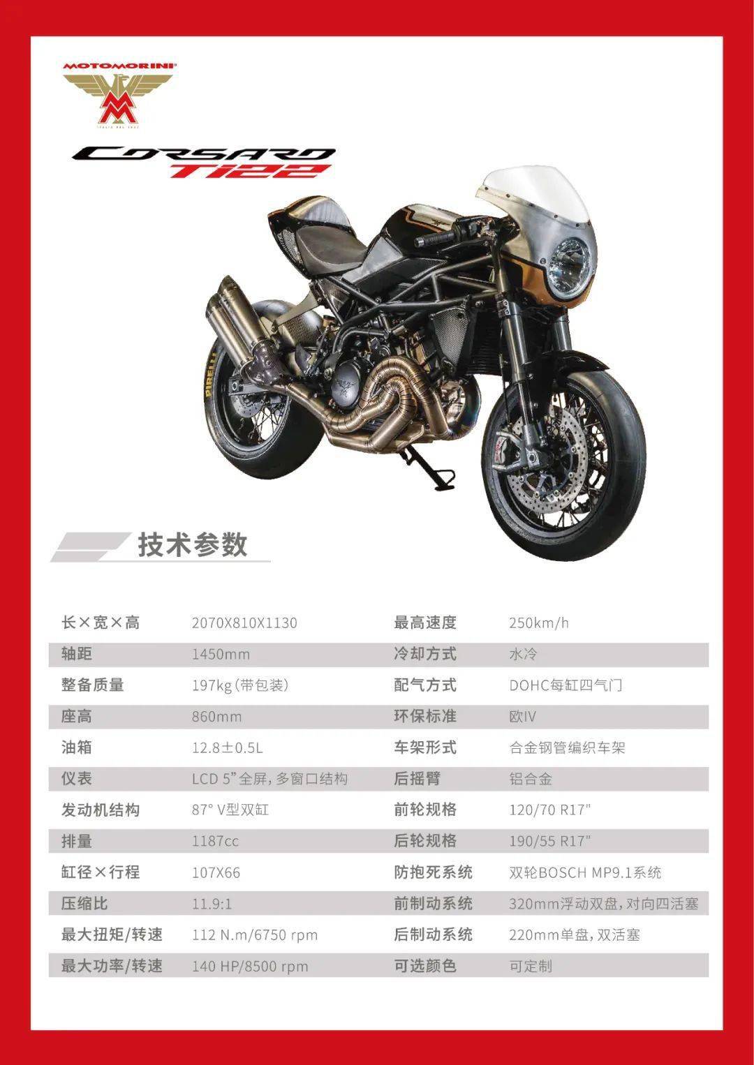 摩托莫里尼发布x-cape650售价._搜狐汽车_搜狐网