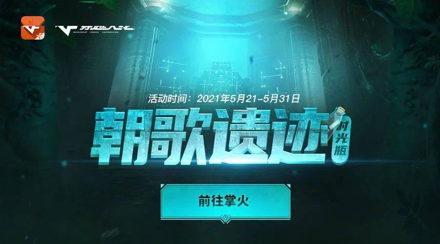 深渊冰龙之巢最全攻略教学，赚宝石必看！