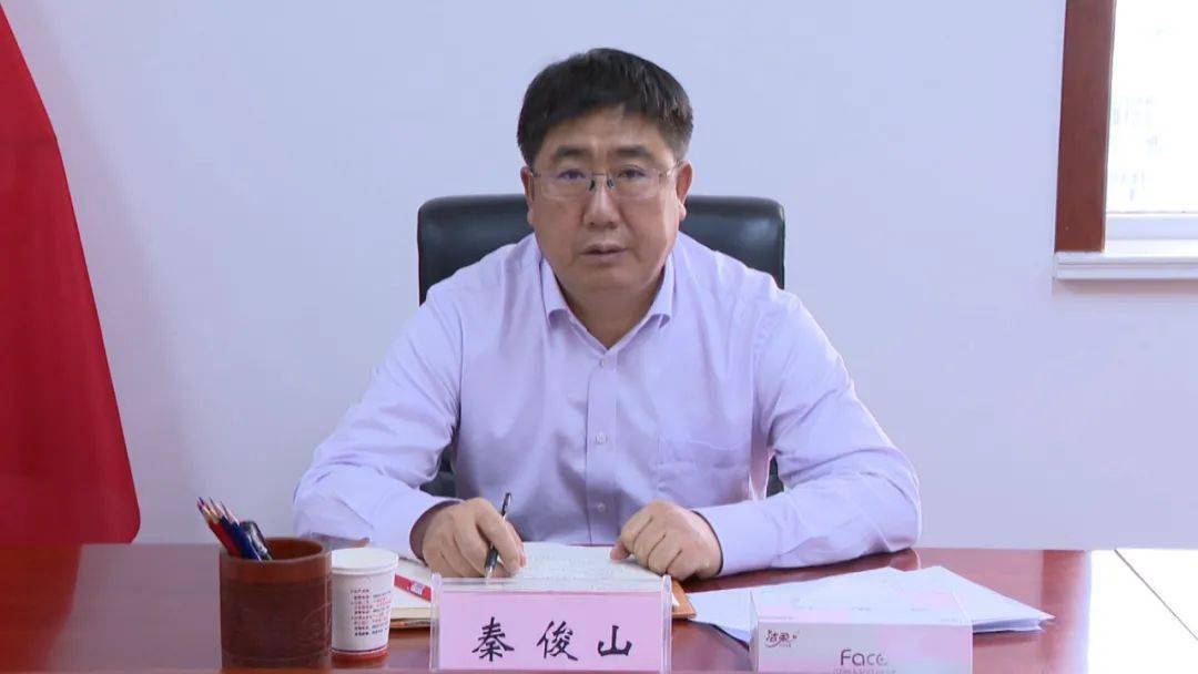 会宁县召开安全生产专项督查检查预安排会议_秦俊山