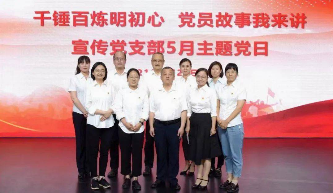 主题党日活动讲故事 194956745c6d417185c2002af798bfab.jpeg