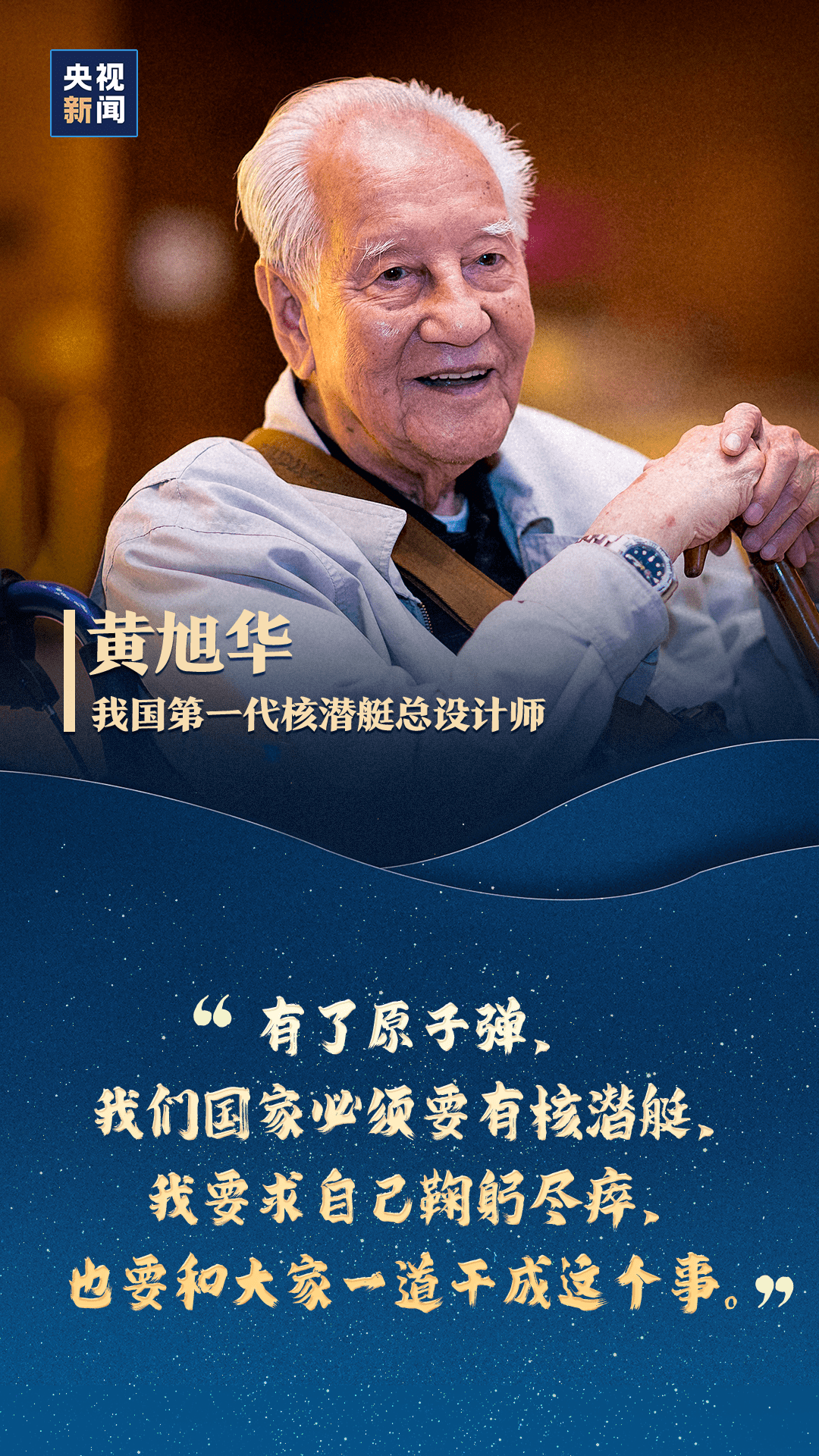 这才是我们该追的星!_马文