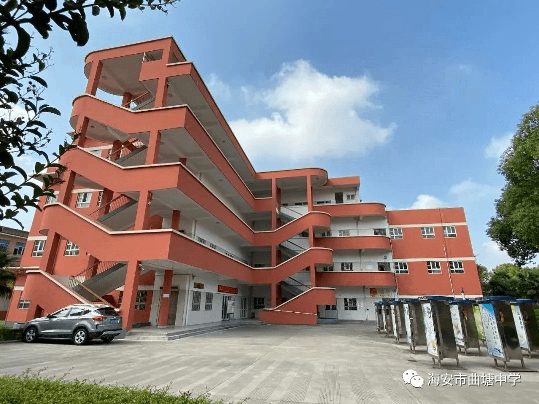 曲塘中学魅力校园篇
