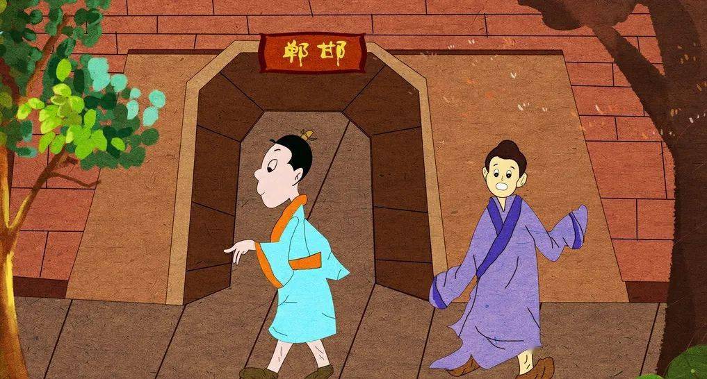 邯郸学步