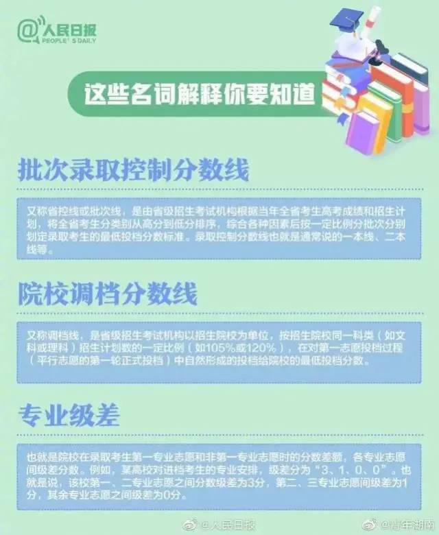 6cc3e6d1b6db496ab9a39d8f5372a284.jpeg