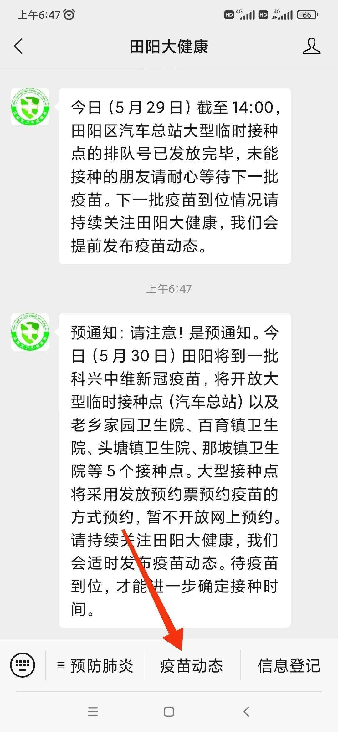 不见不散简谱_不见不散图片(2)