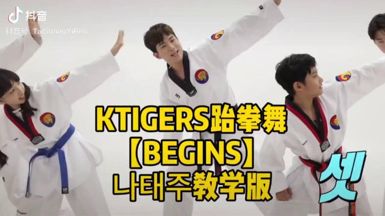 ktigers韩国虎队郑胜妍图片