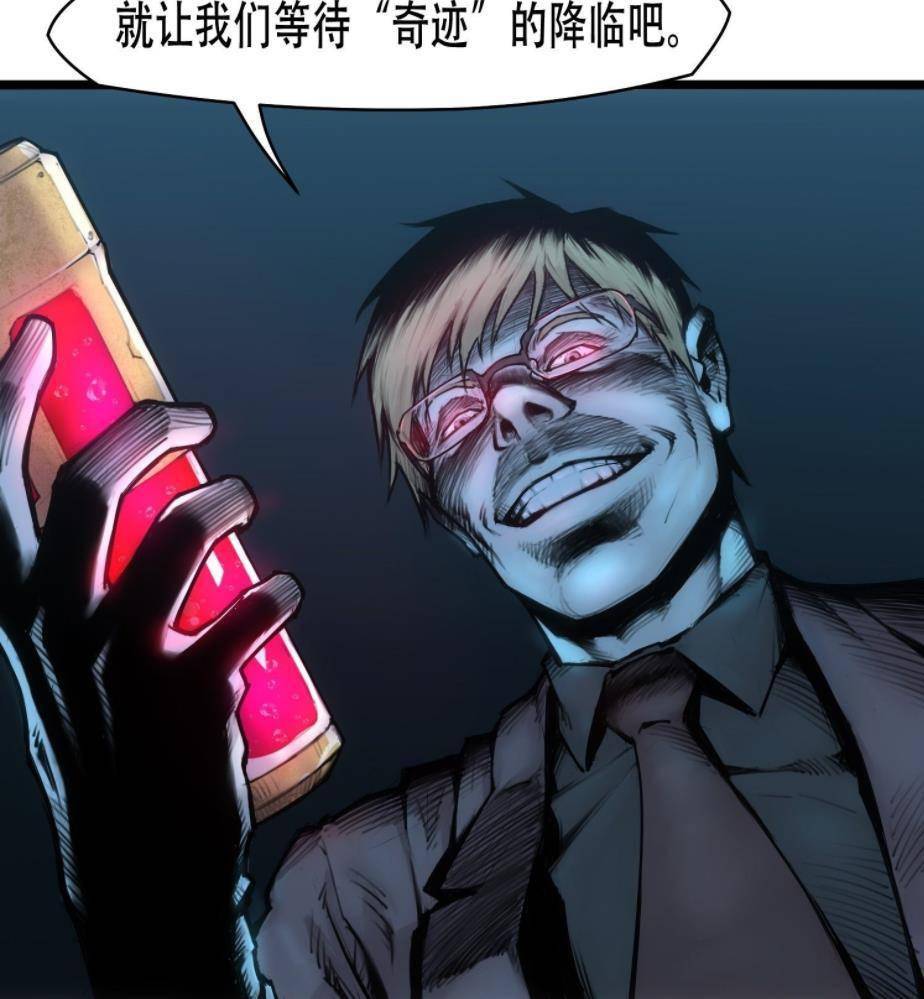 月魁传天使药剂亮相猩红素雏形白老板已永生清纯黑发没了