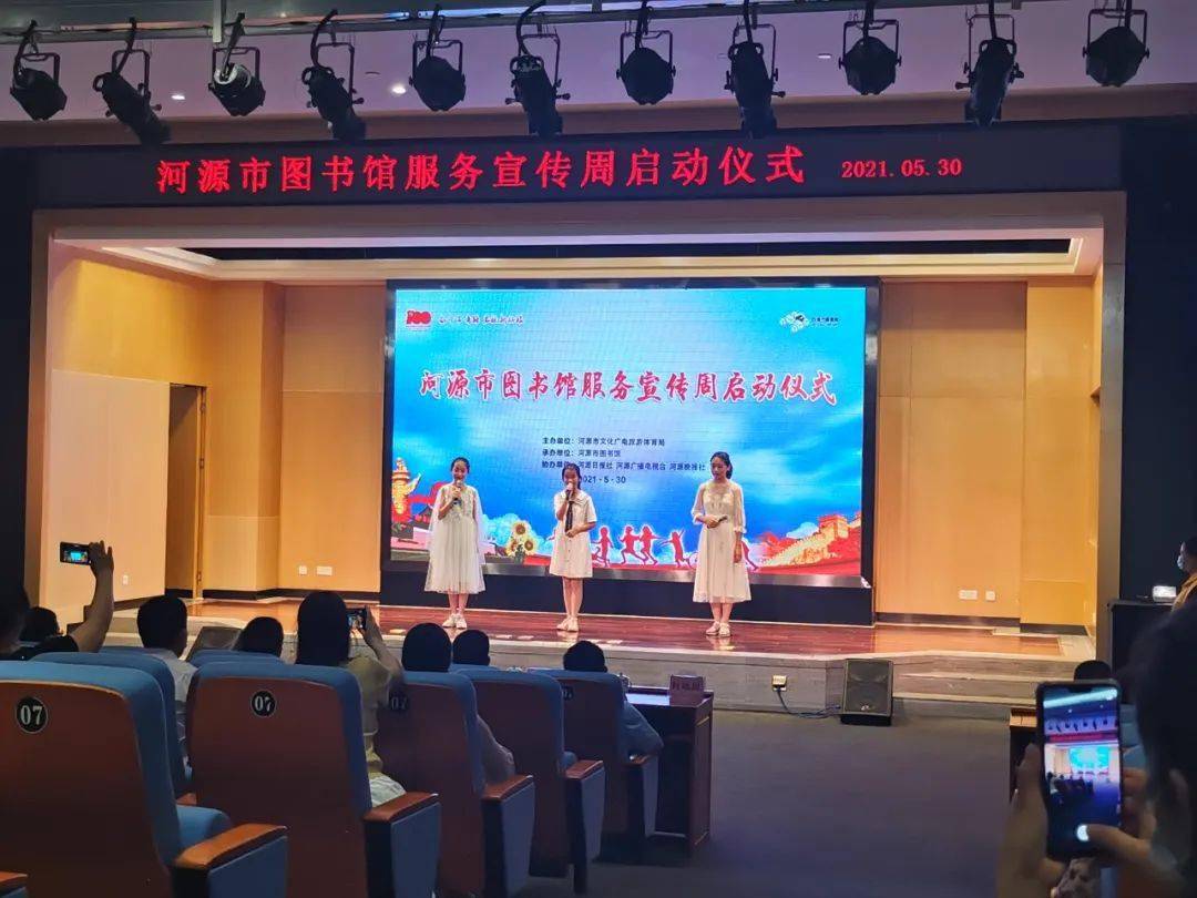 市图书馆服务宣传周来啦,邀您一起乐享书香!