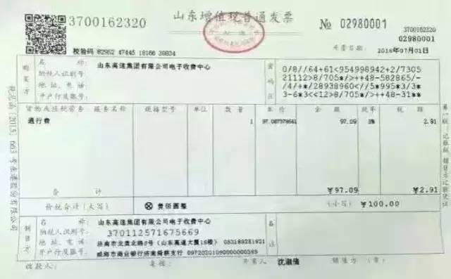 没有发票gdp怎么统计_河北省国税发票报税统计表无法显示全部发票(3)