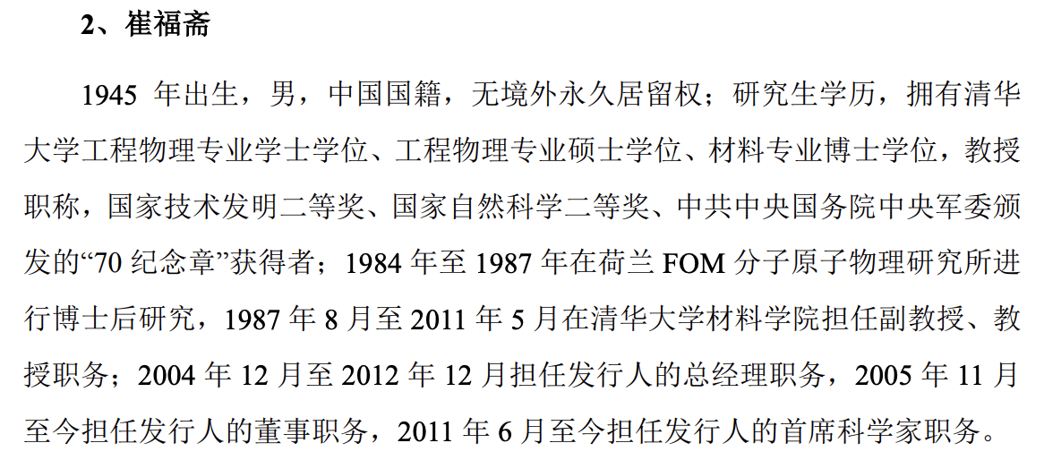 被时光移动的城市简谱_被时光移动的城市钢琴谱 Cb调独奏谱 石进 钢琴独奏视频 原版钢琴谱 乐谱 曲谱 五线谱 六线谱 高清免费下载(3)