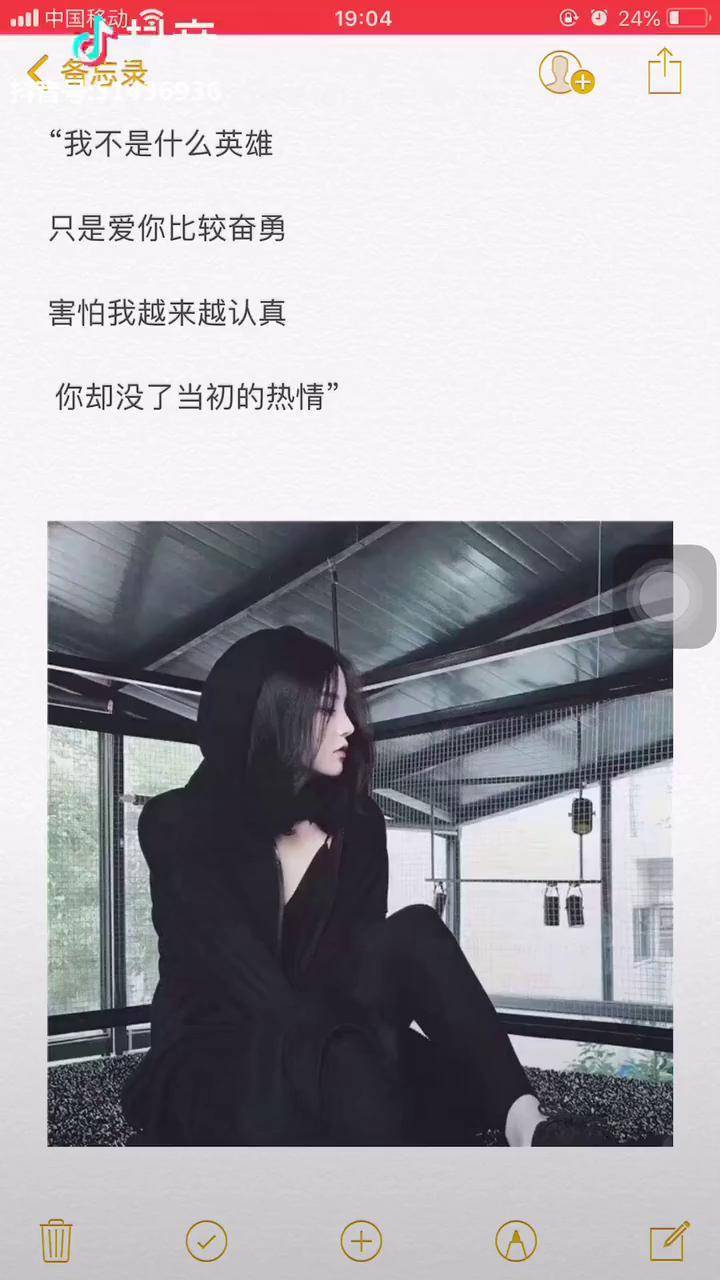 丧丧丧怕我们没了当初的爱情