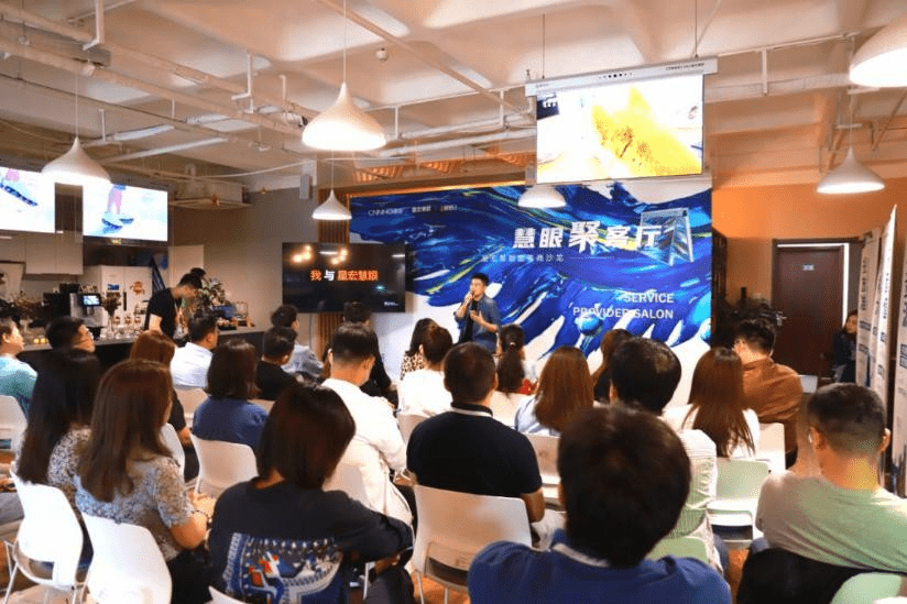 媒体|星宏慧眼共聚服务商沙龙 畅议线下核心场景媒体价值