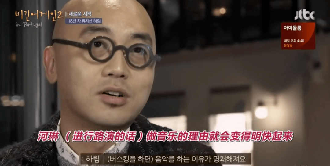 豆瓣96爆治愈的高分音乐节目beginagain一定要看