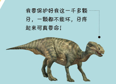 你知道为什么小朋友那么喜欢恐龙吗?