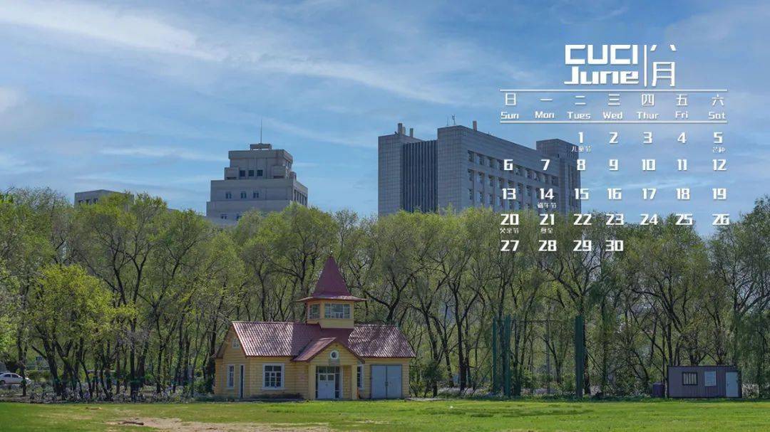 送你一份大礼包!六月日历壁纸来了