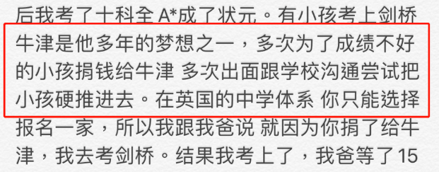 賭王下葬後，30歲的何超蓮露出了真面目 娛樂 第3張