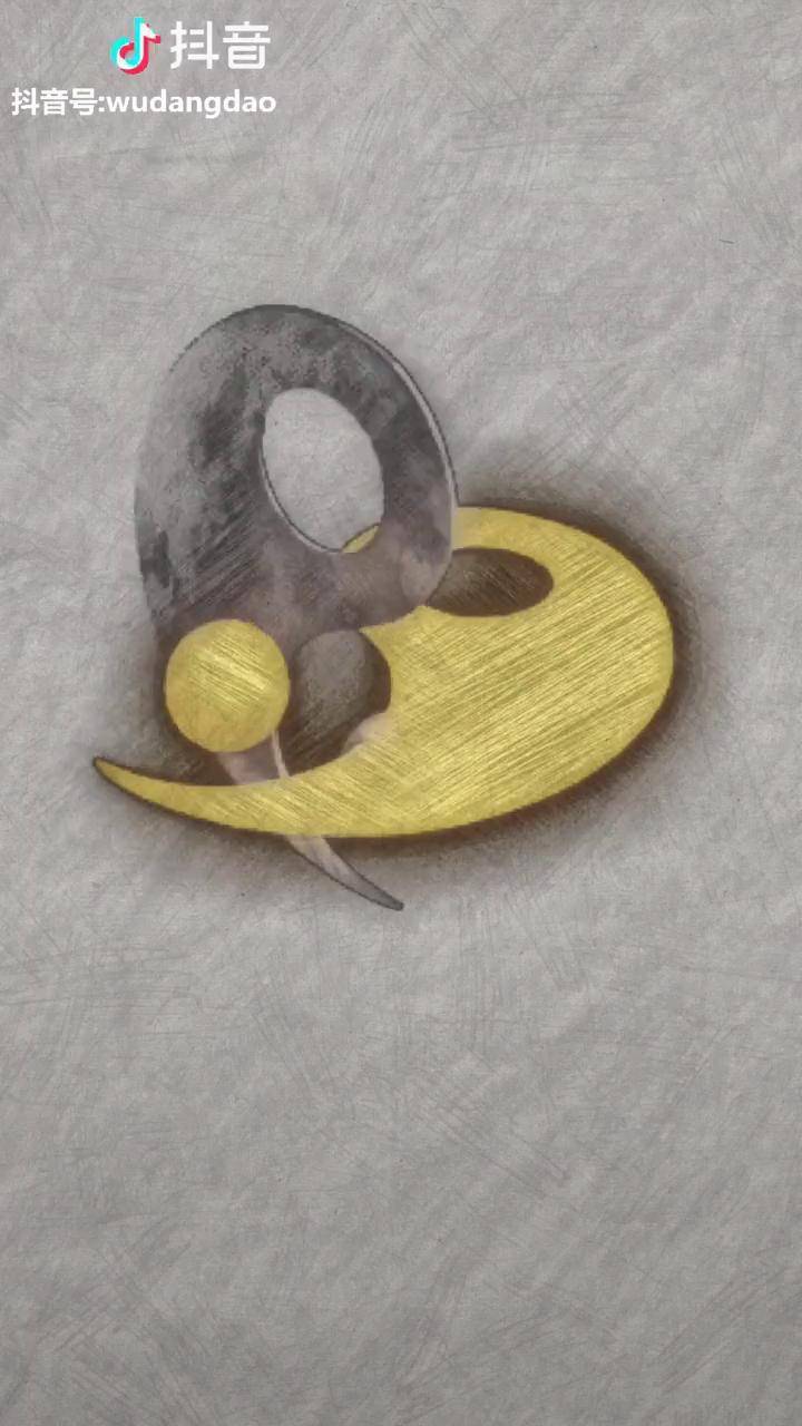 送你一个立体太极图,你能从中悟到什么玄机吗?