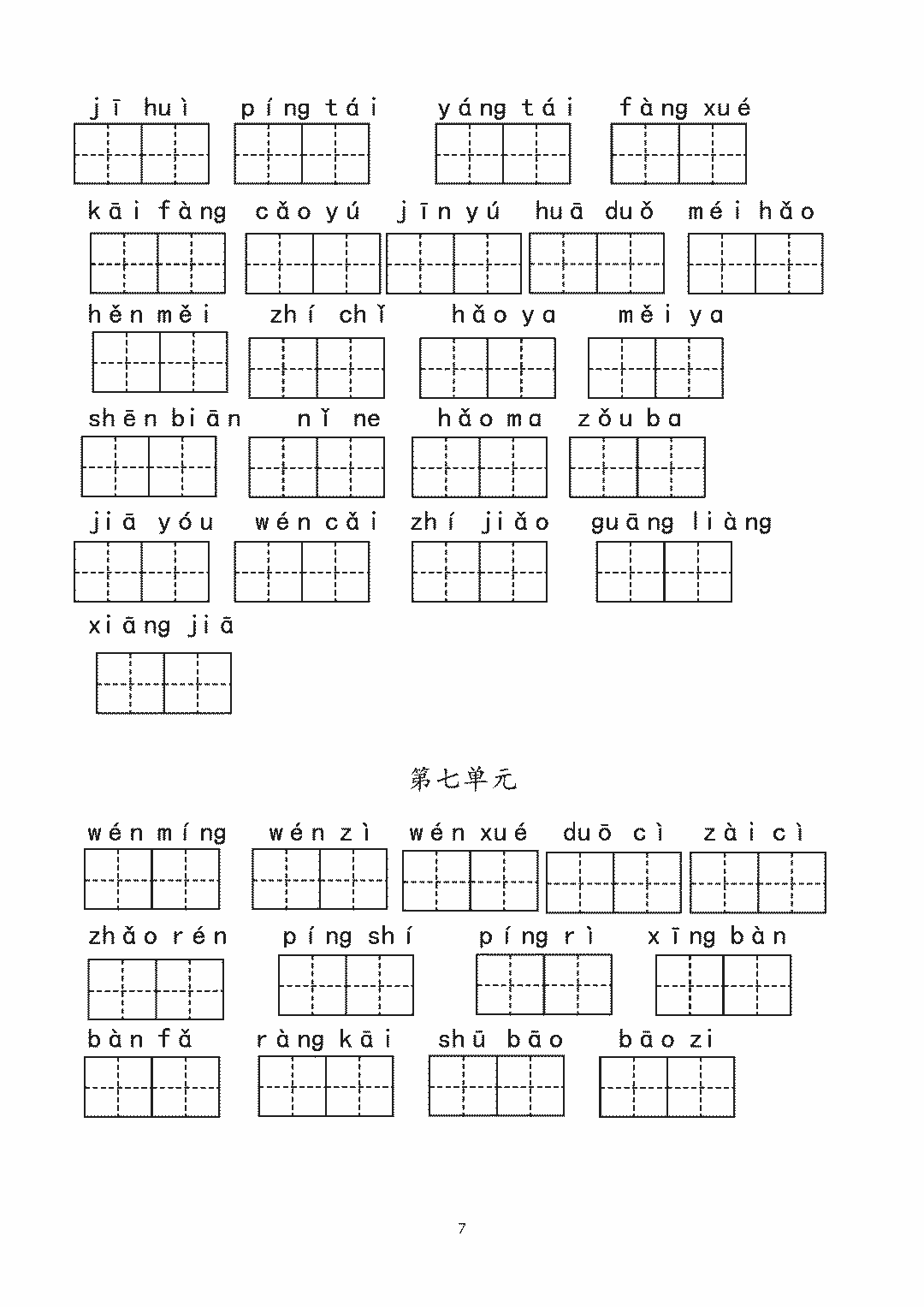 8c5649c824714516be035a5e16f8fe13.png