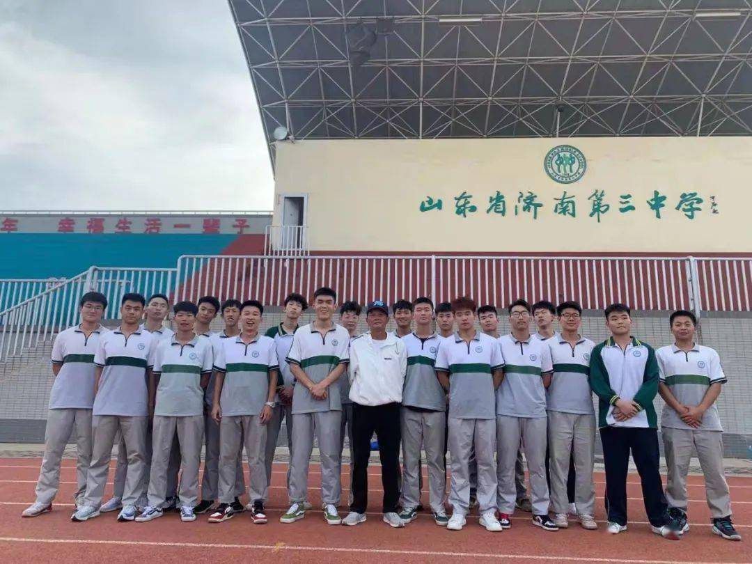喜报全省第一济南三中2021年普通高等学校体育专业考试又有新突破