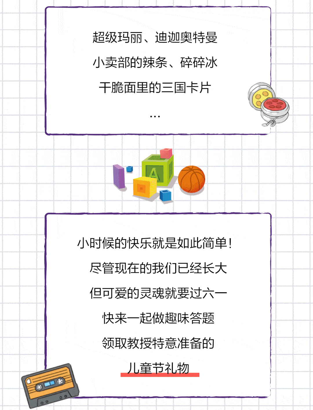 1080_1414竖版 竖屏gif 动态图 动图