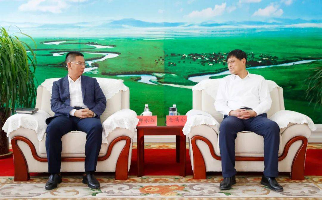 金满仓会见巴彦淖尔市副市长邱永红