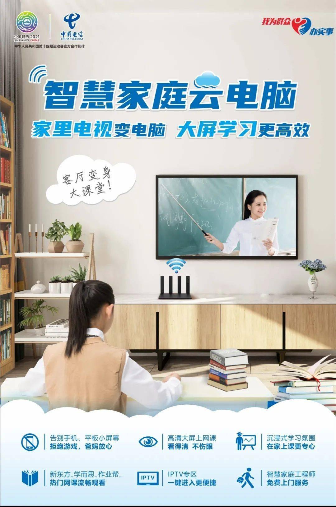 六一礼物送这个,隔壁家小孩都慕哭了!_电脑