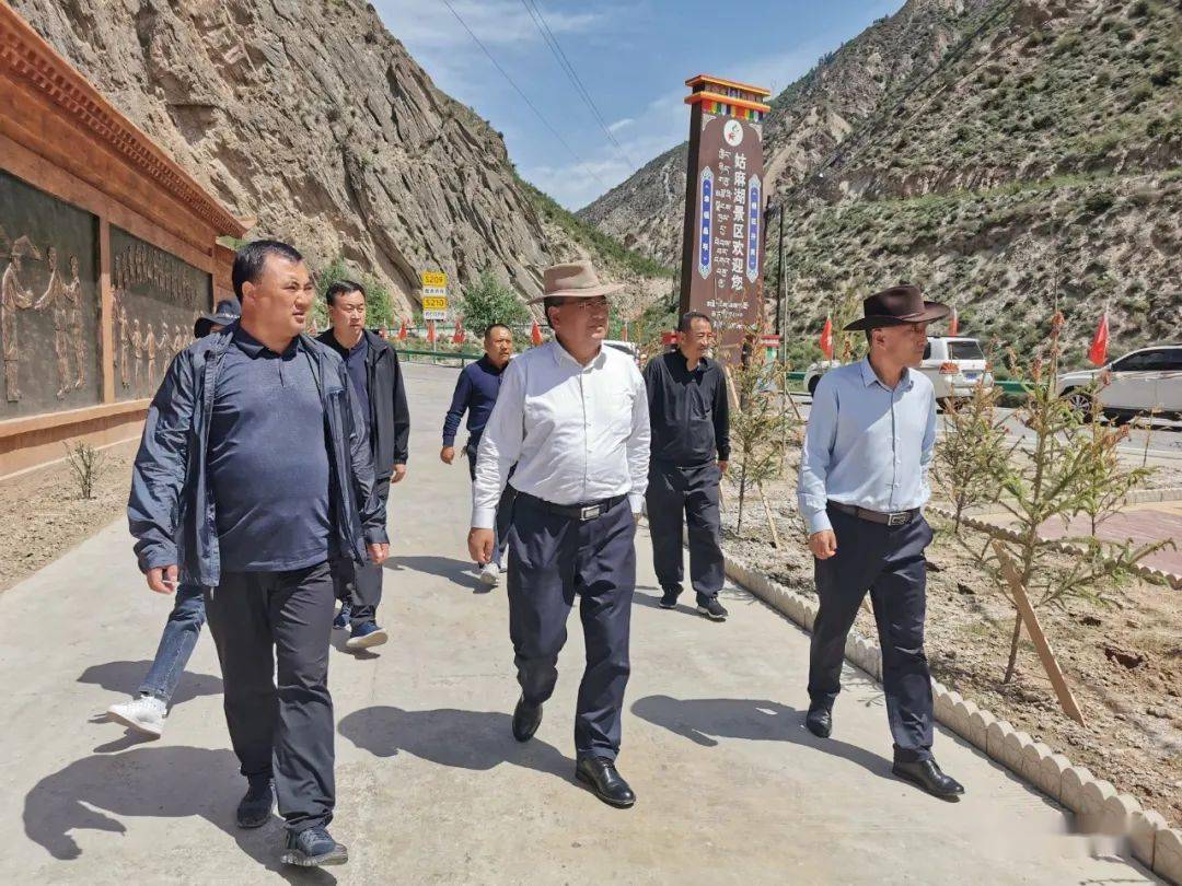 仁青东珠赴迭部县督导检查红色旅游风情线景区景点及旅游环线周边环境