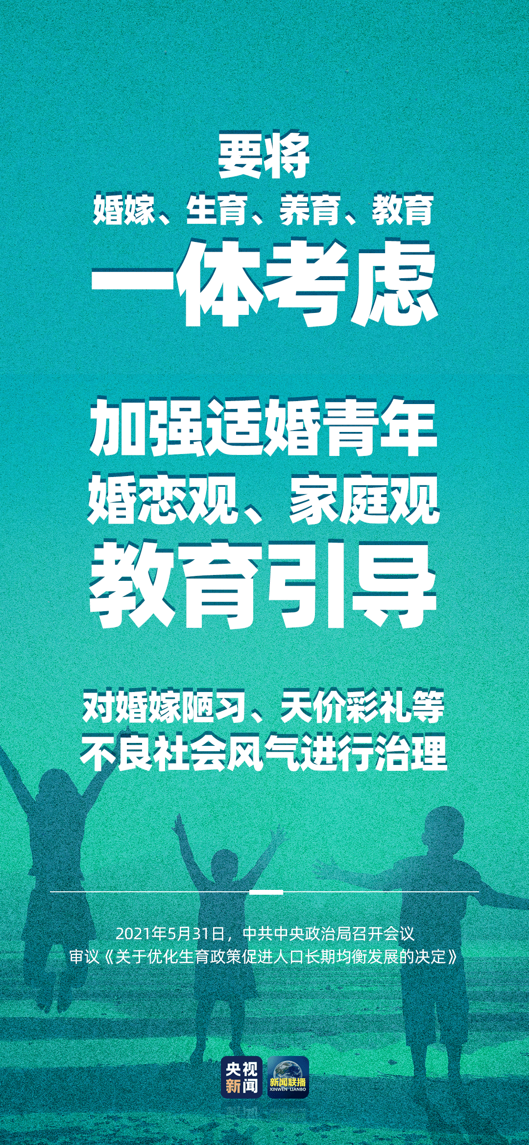 哈尔滨市人口多少_哈尔滨为何打响“救市第一枪”:人口外流、房价连续下跌、