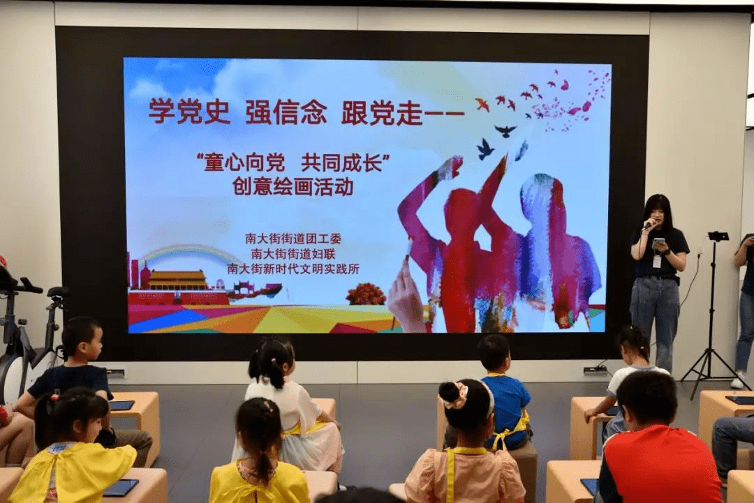 荷花池街道北大街社区党委开展"六一学党史 童心感党恩"主题活动,邀请