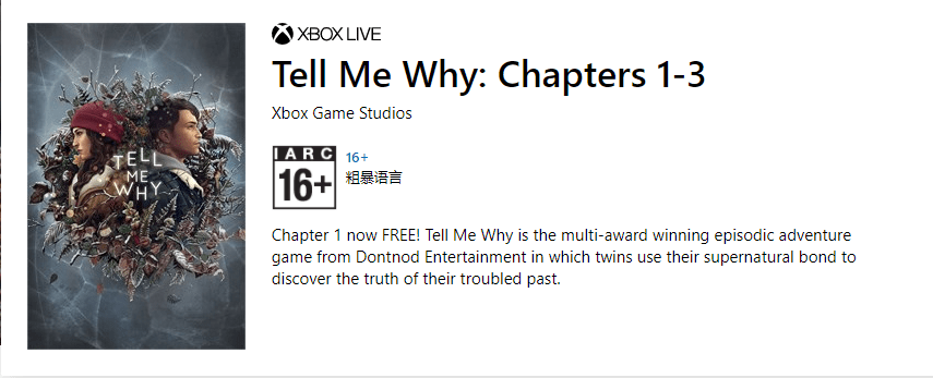 tell me why: chapters 1-3