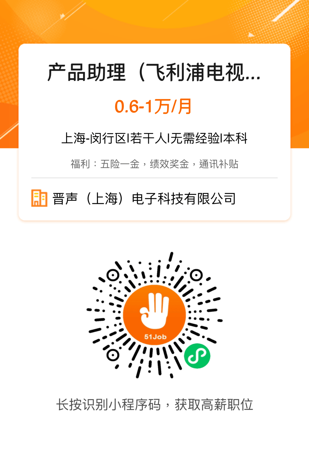 it经理招聘_招聘 互联网IT人才 2万个岗位等你来(2)