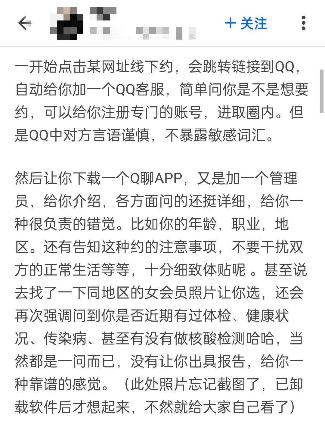 豪赌简谱_儿歌简谱(2)