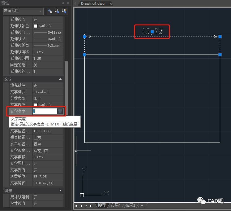 cad尺寸标注调节技巧