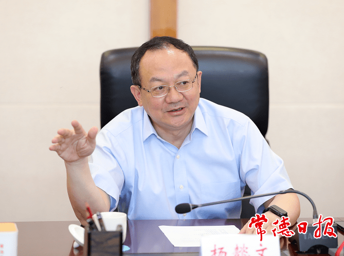 常德市委书记杨懿文讲话