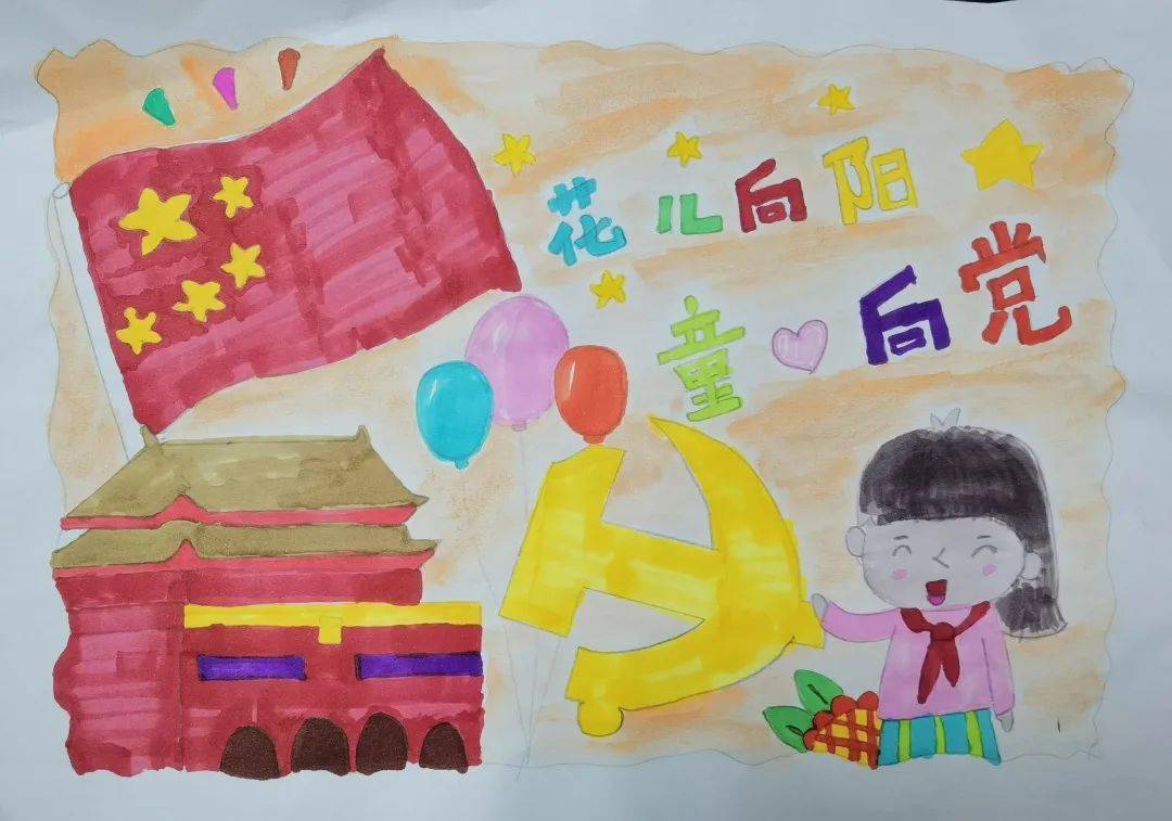 福州开展童心向党献礼百年儿童绘画作品征集评选活动