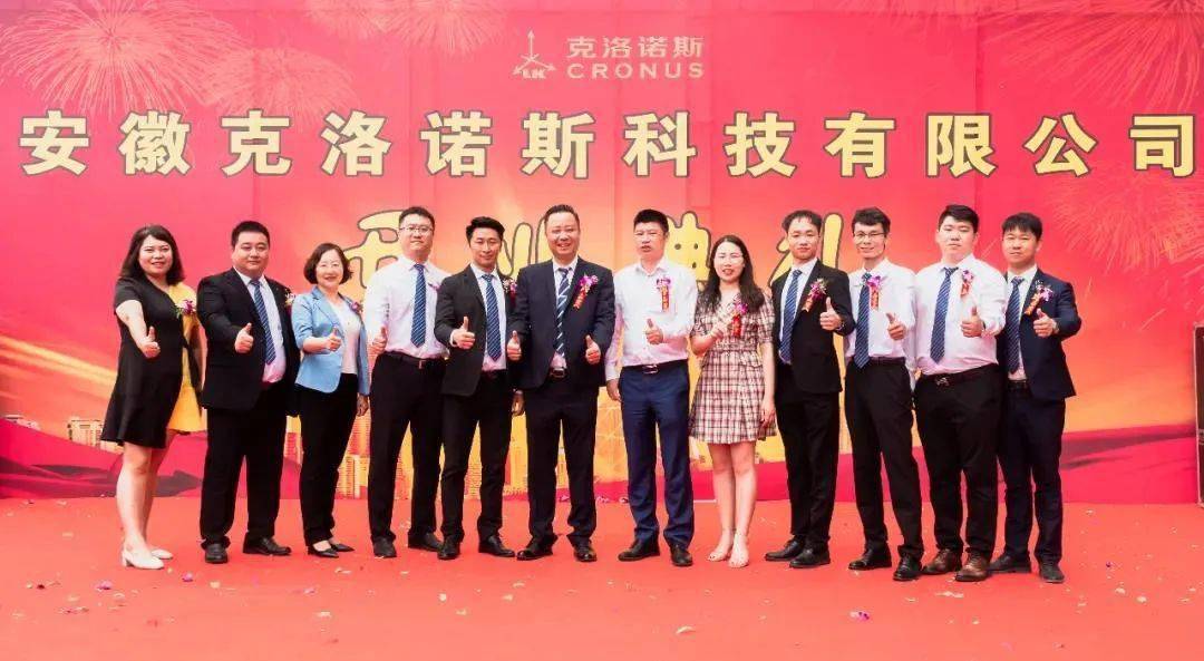 "小蓝"动力导轨,掀起直线传动标准化风暴_克洛诺斯