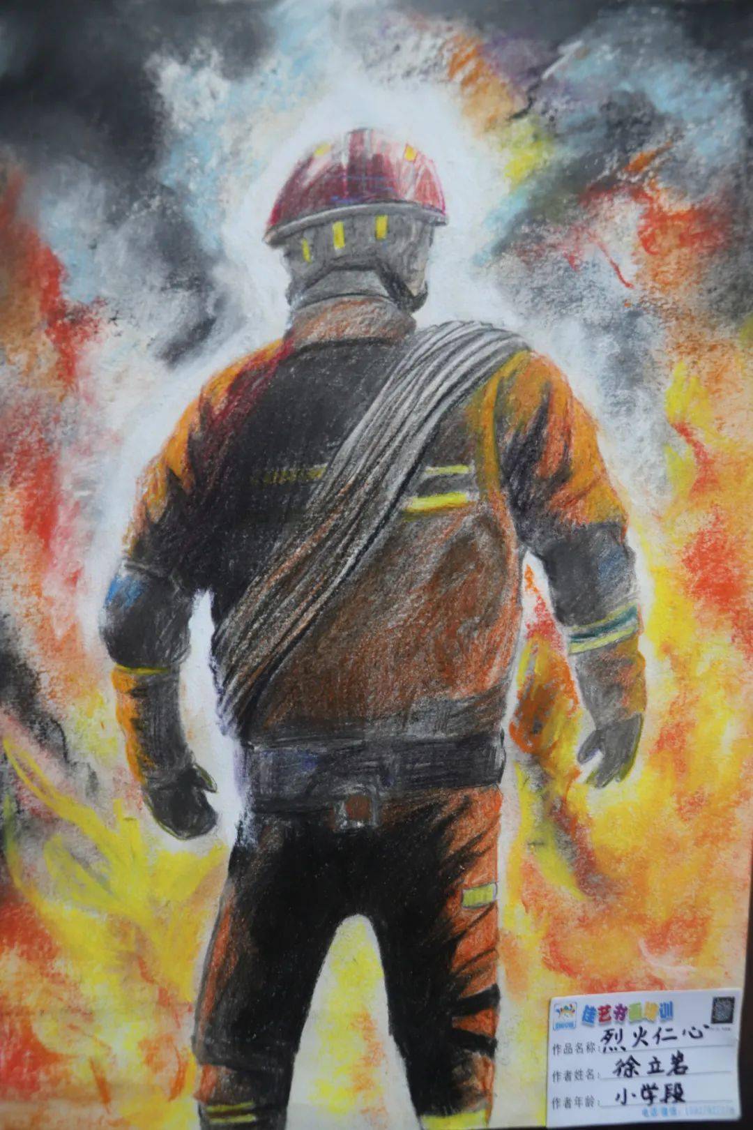 消防员背影 绘画图片