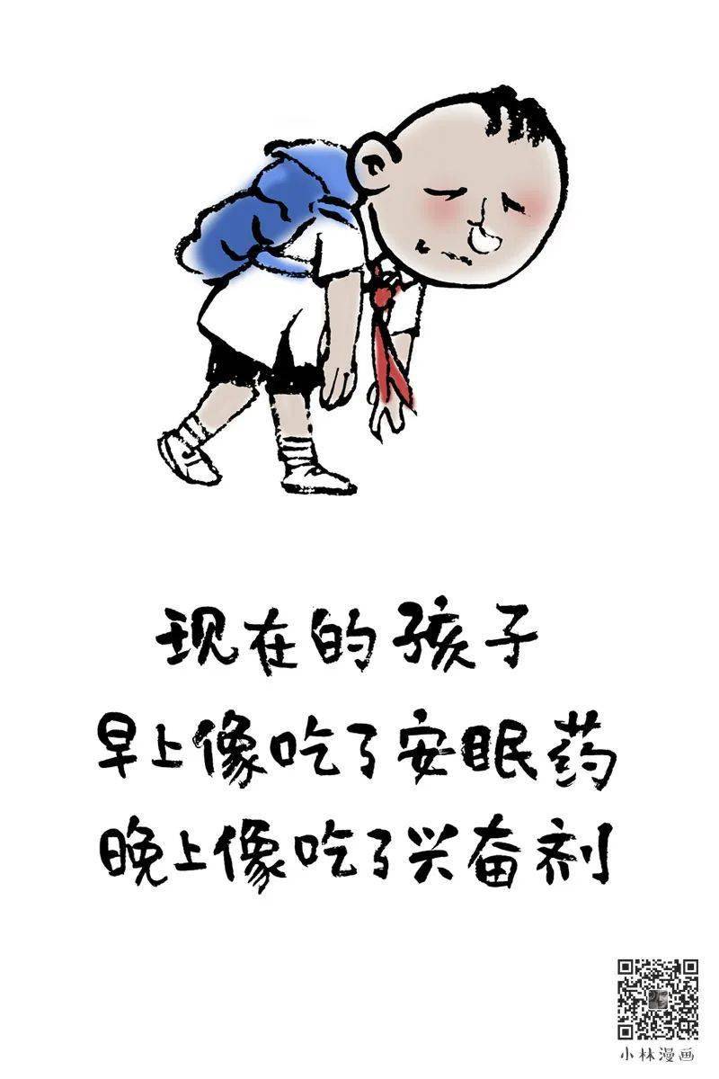 小林漫画取得图片