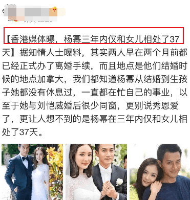 小糯米迎7岁生日,杨幂疑1年未见女儿?