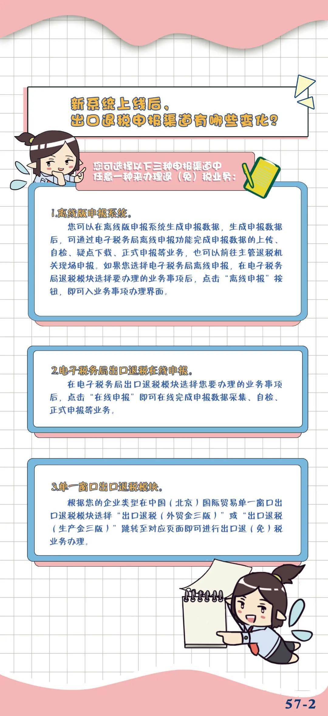 03124cf39d2d46a3b36a6f8a3187fff1.jpeg