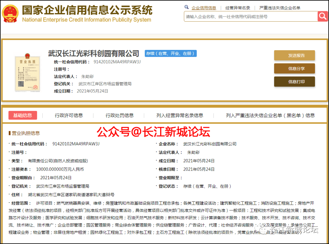 051c6bae43fe4913b51d1adccfcc205d.png