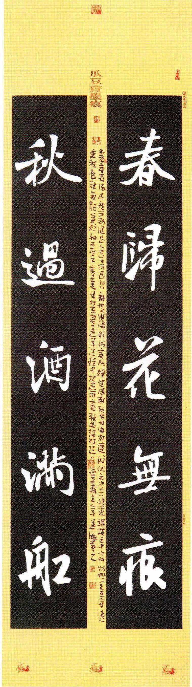 邯城艺苑本期推荐南宫碑书法名家马运海
