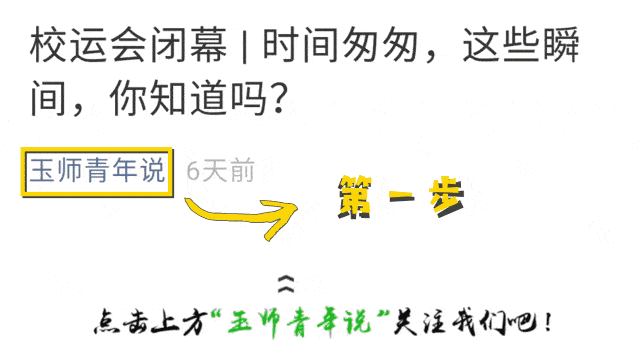 腾薛什么长成语_成语故事手抄报(3)